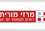 מרזי מורית