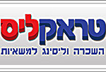 טראקליס