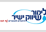לימור שיווק ישיר